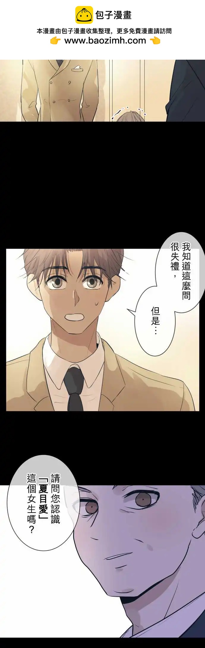 261 迷宫(3)1