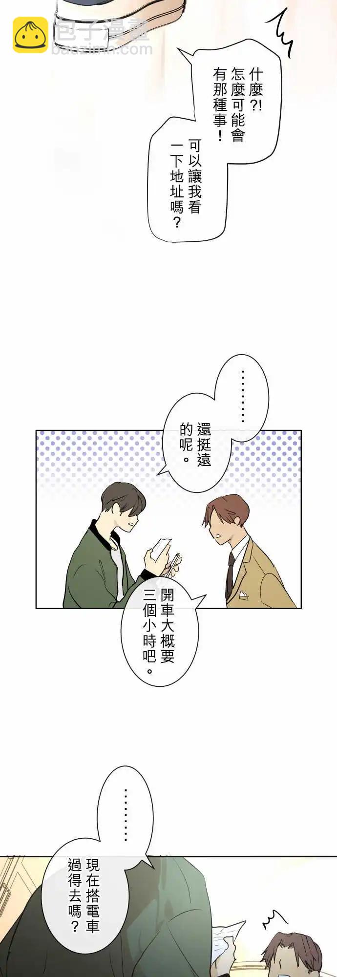 261 迷宫(3)11