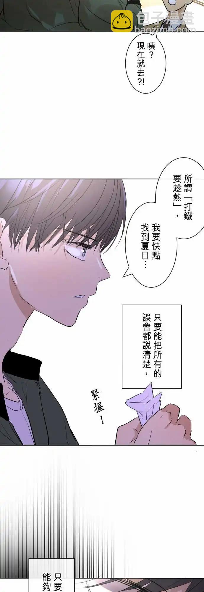 261 迷宫(3)12