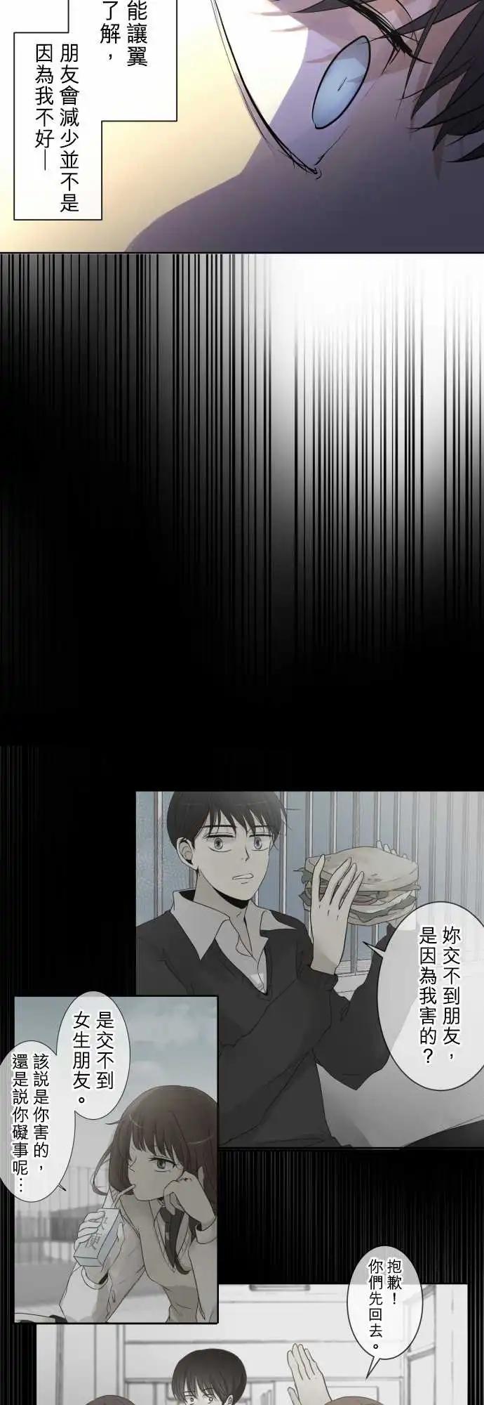 261 迷宫(3)13