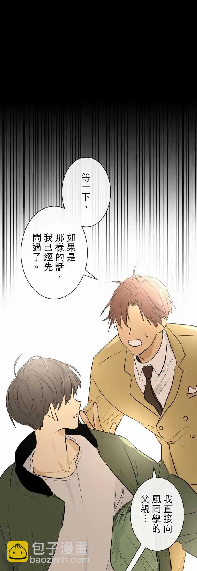 261 迷宫(3)2
