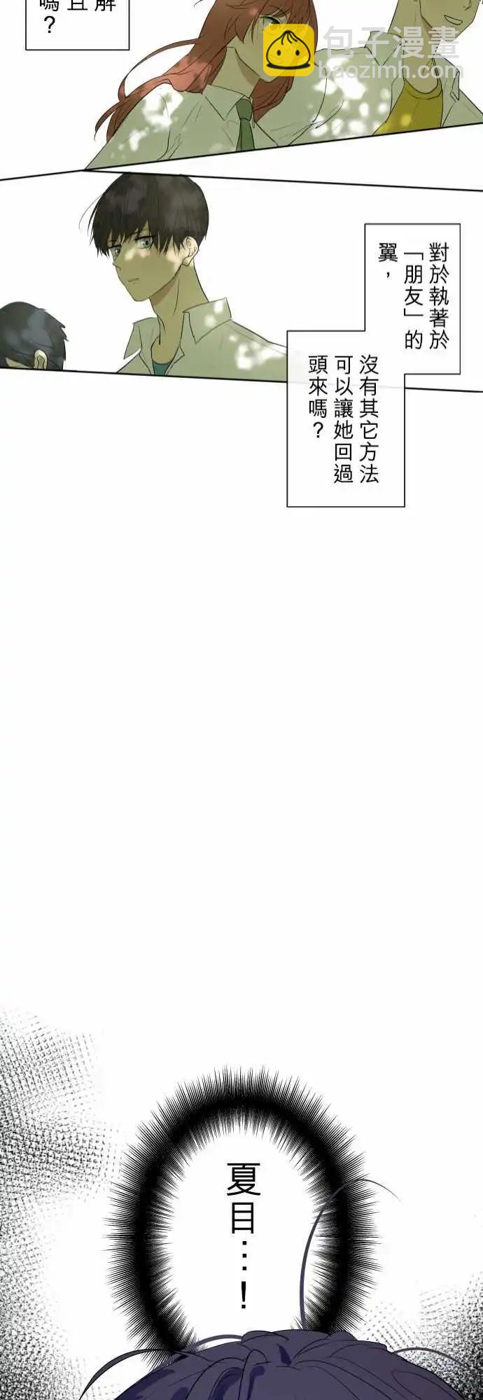 261 迷宫(3)20