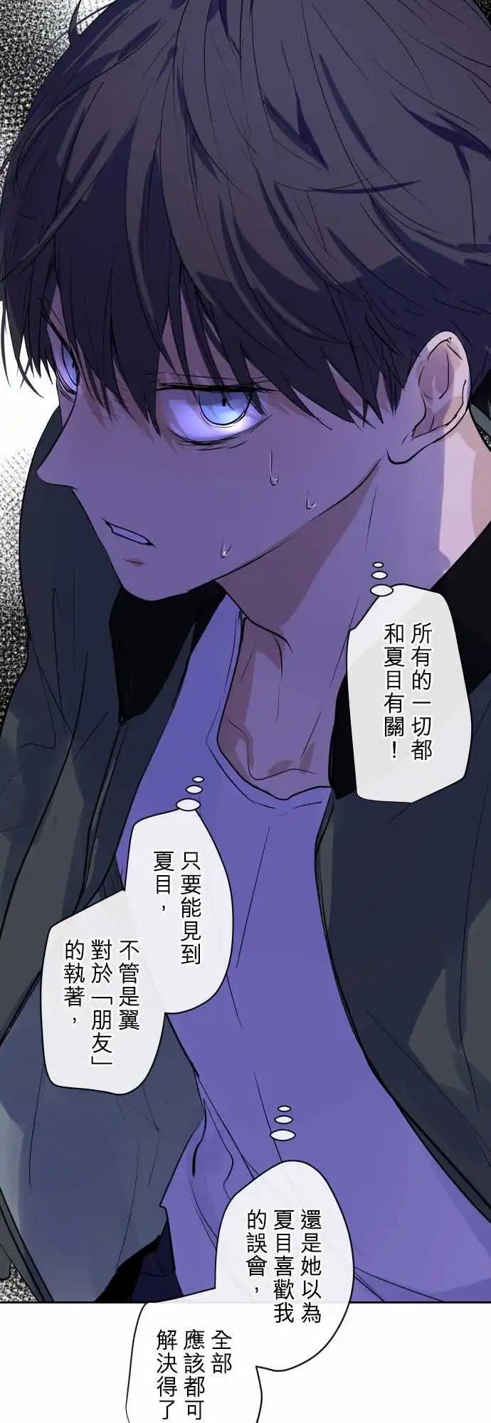 261 迷宫(3)21