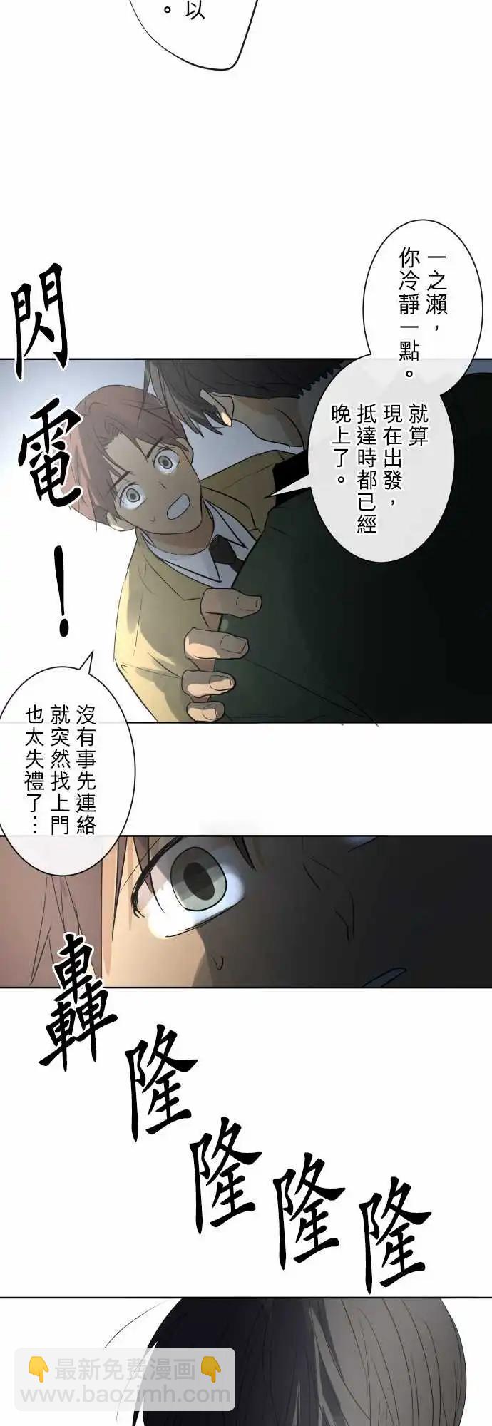 261 迷宫(3)22