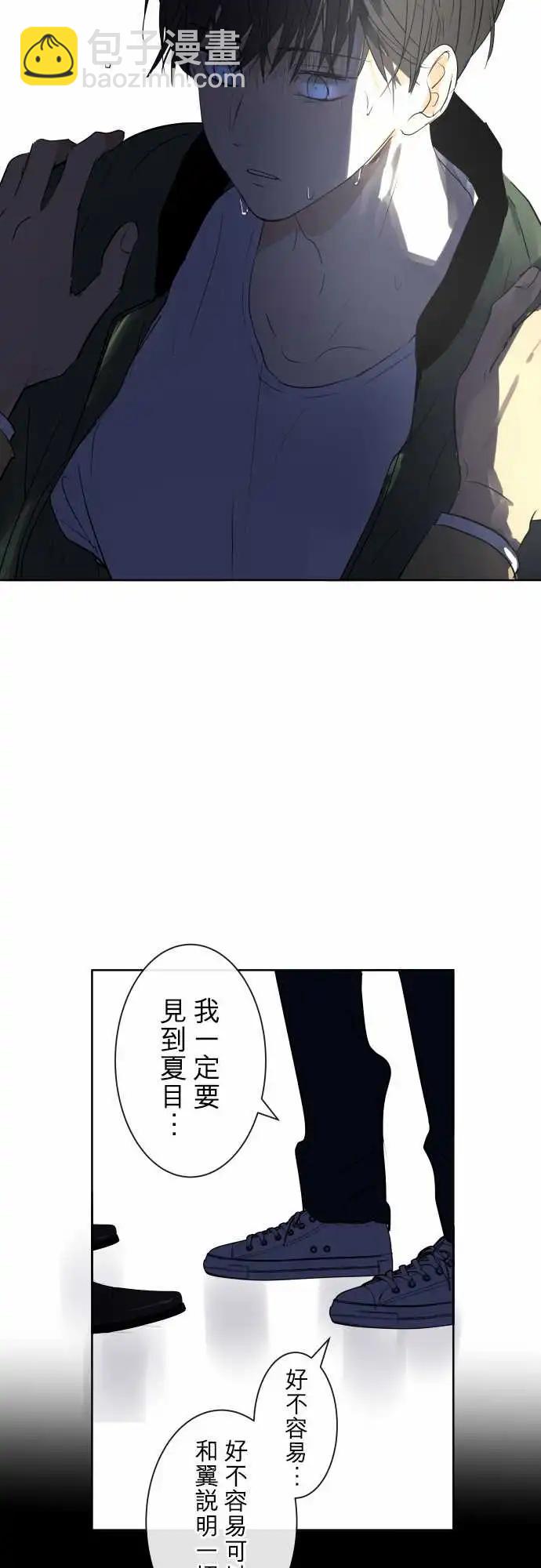 261 迷宫(3)23