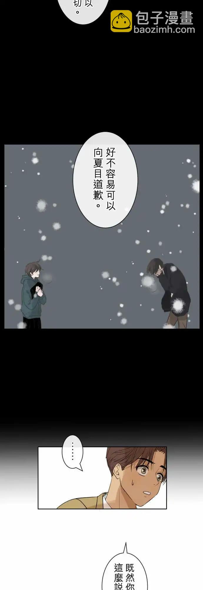 261 迷宫(3)24