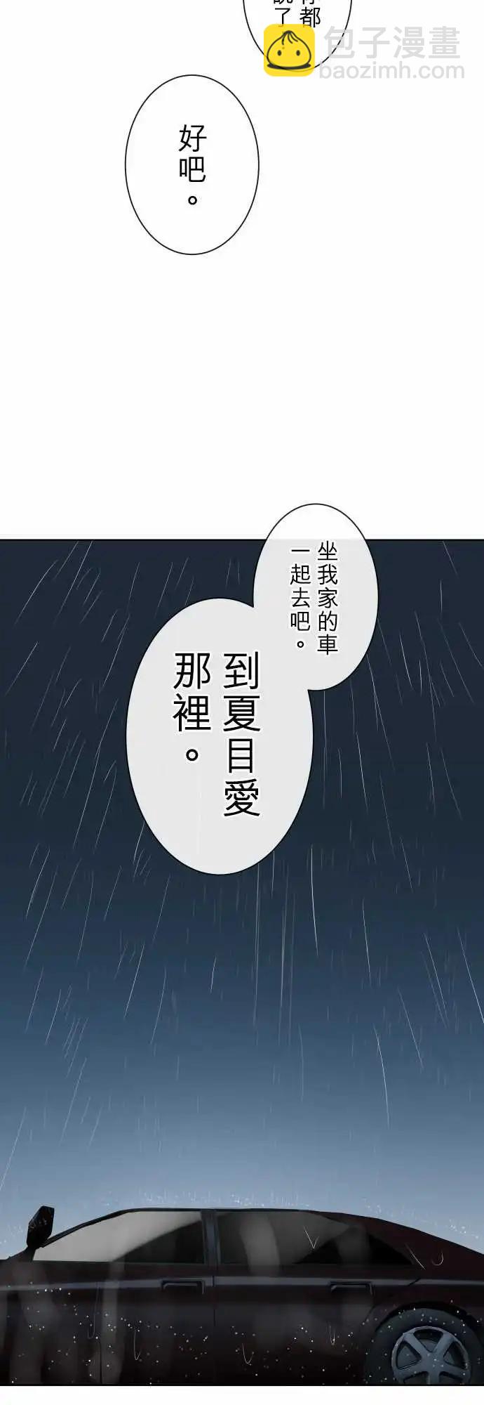 261 迷宫(3)25