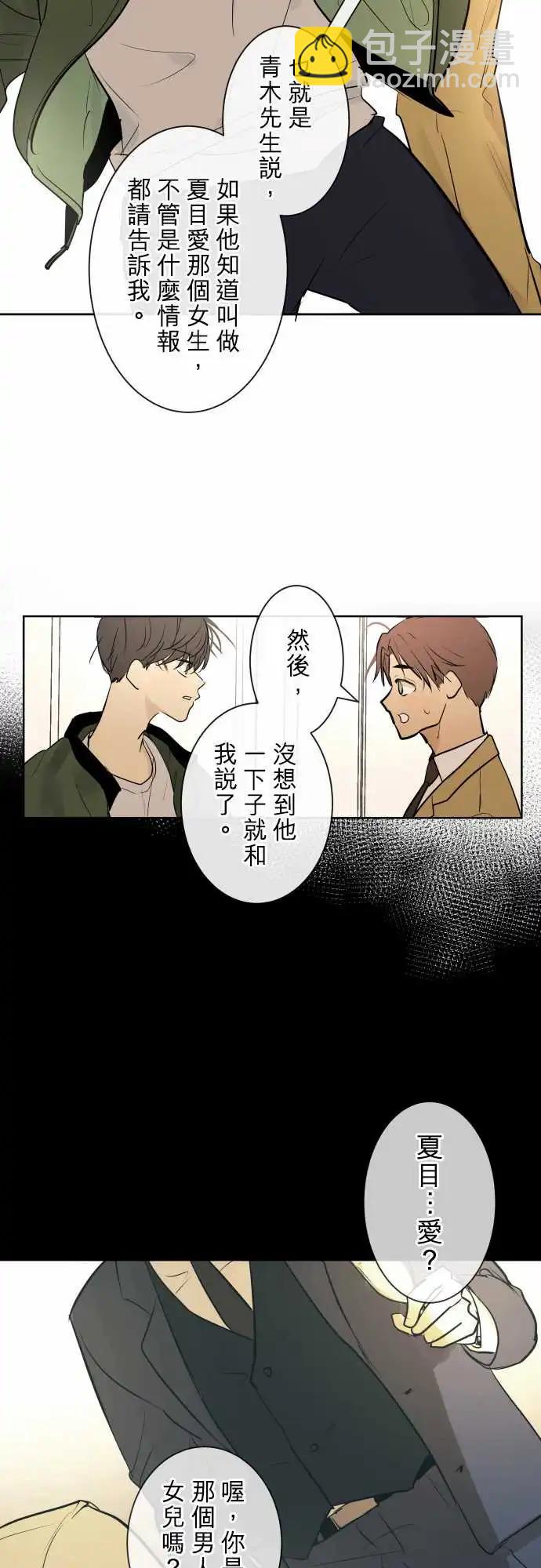 261 迷宫(3)3