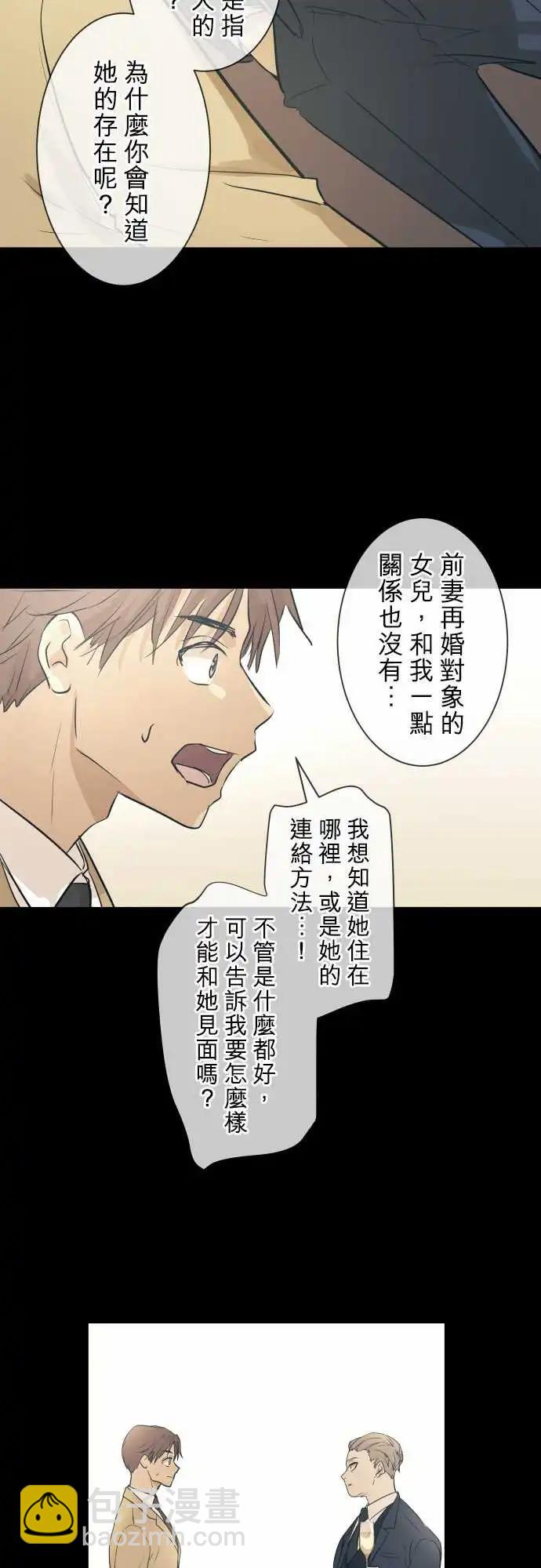 261 迷宫(3)4
