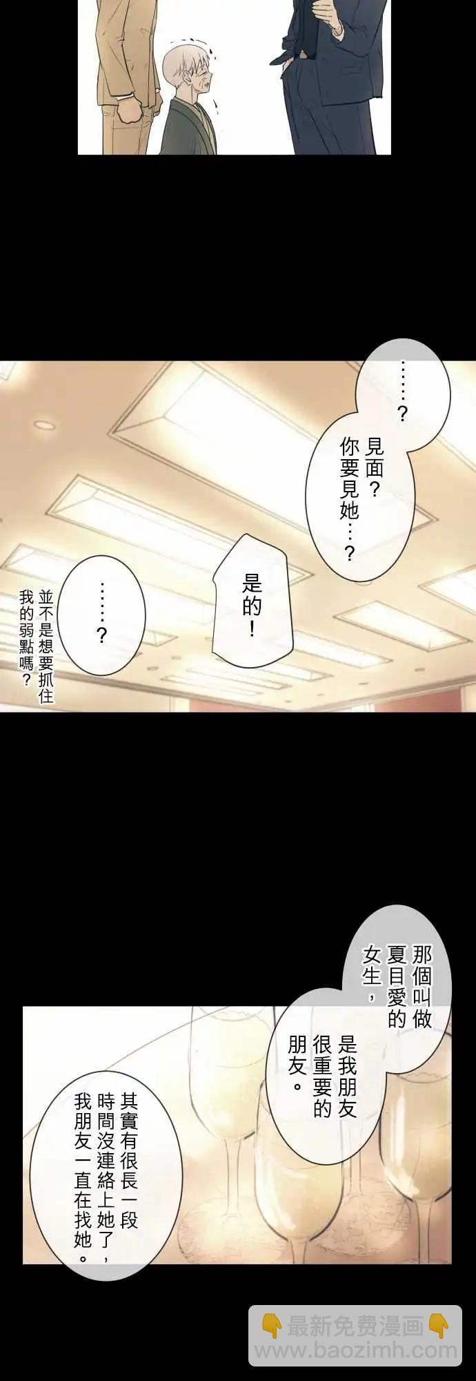 261 迷宫(3)5