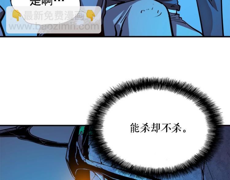 第5话 地下城的规则101