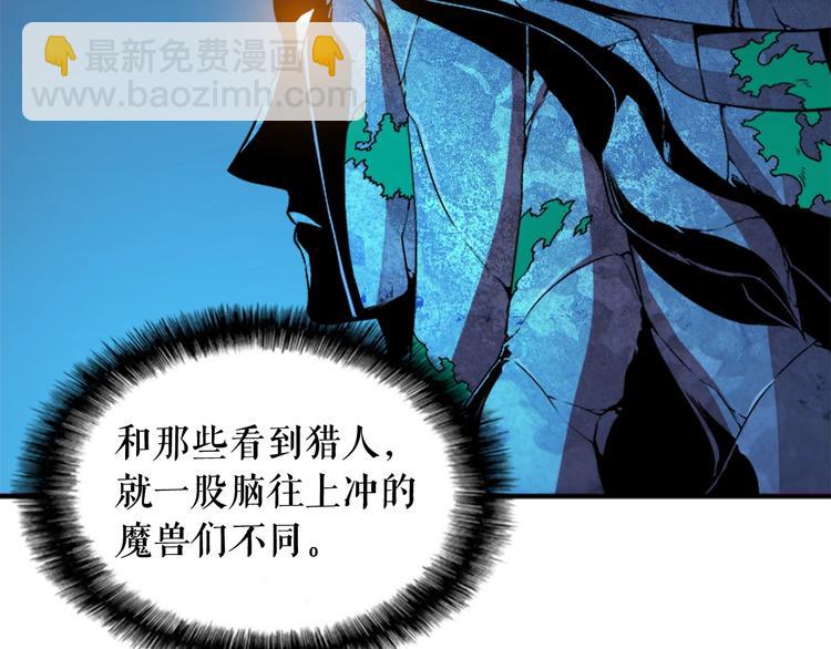 第5话 地下城的规则102