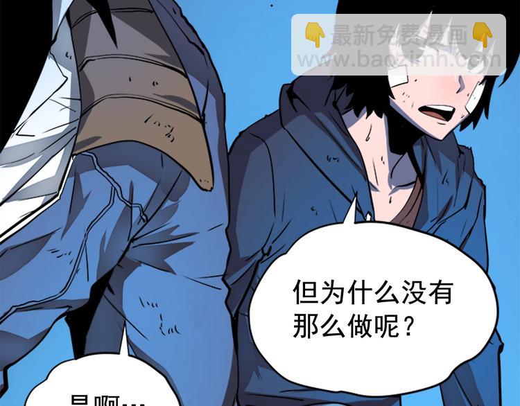第5话 地下城的规则104
