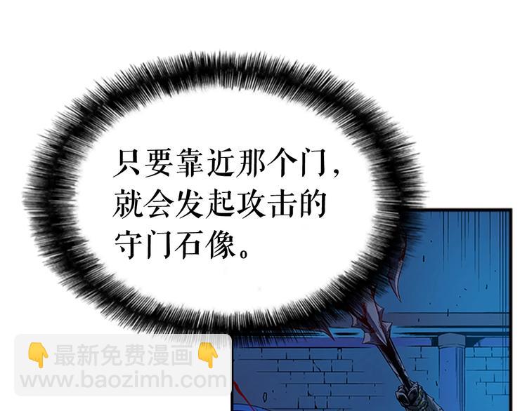 第5话 地下城的规则108
