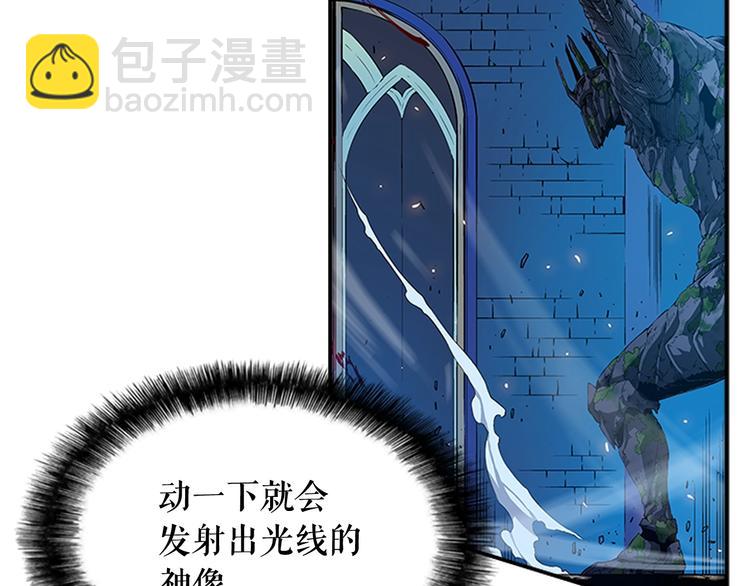 第5话 地下城的规则109