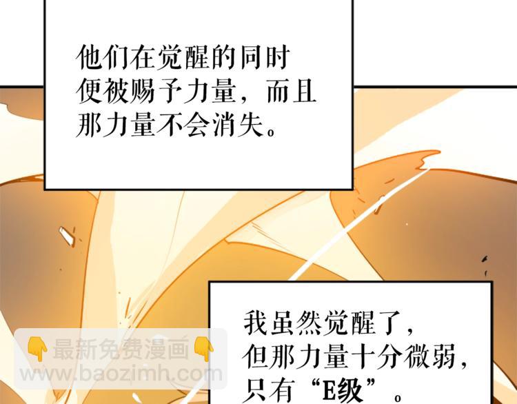 第5话 地下城的规则11