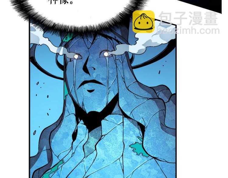 第5话 地下城的规则110