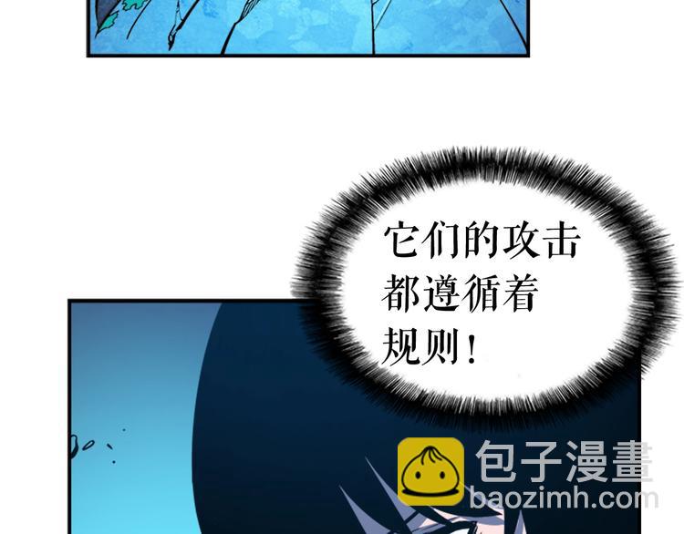 第5话 地下城的规则111