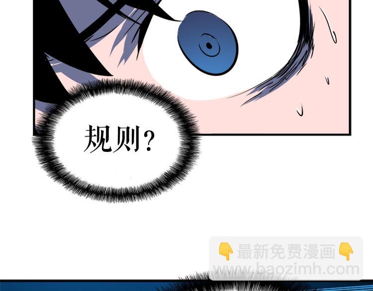 第5话 地下城的规则113
