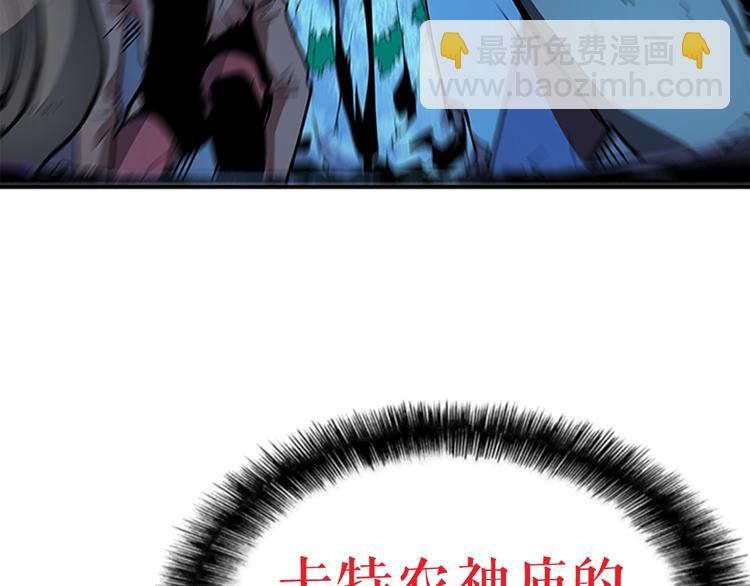 第5话 地下城的规则119