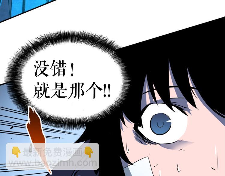 第5话 地下城的规则122