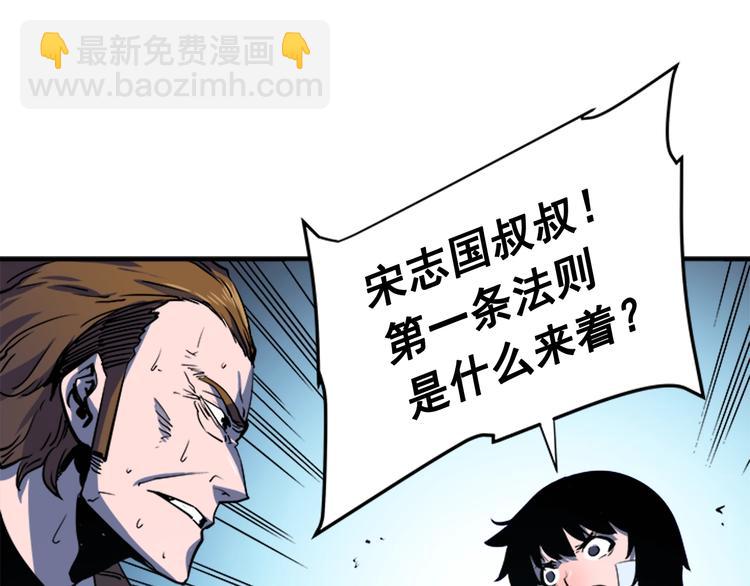 第5话 地下城的规则124
