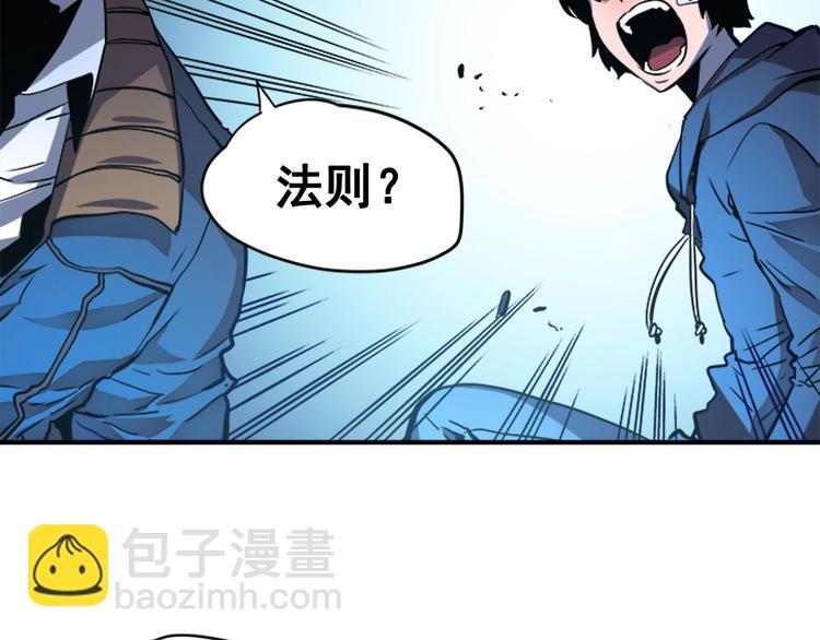 第5话 地下城的规则125