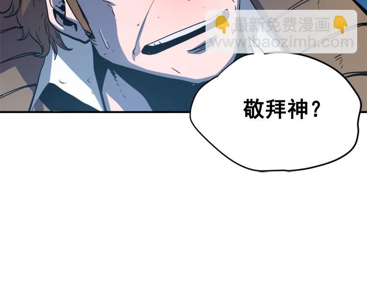 第5话 地下城的规则127