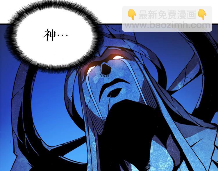 第5话 地下城的规则129