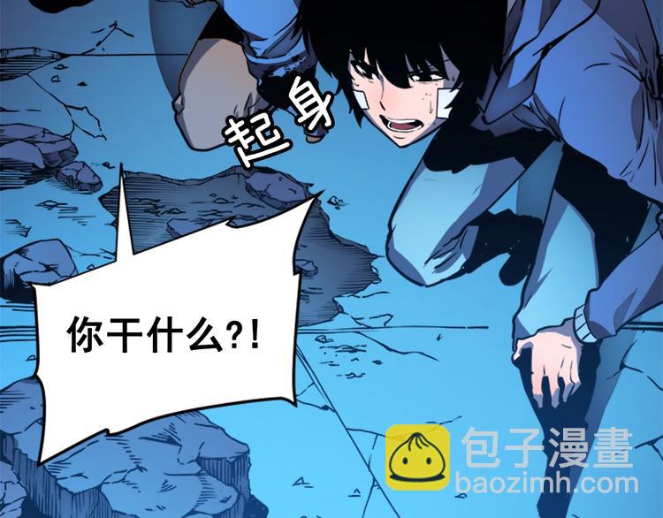 第5话 地下城的规则132