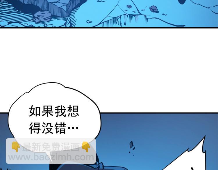 第5话 地下城的规则133