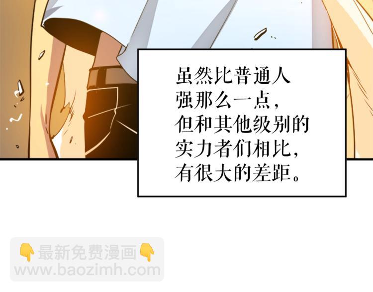 第5话 地下城的规则14