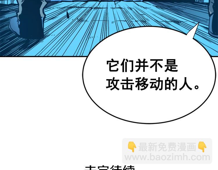 第5话 地下城的规则142