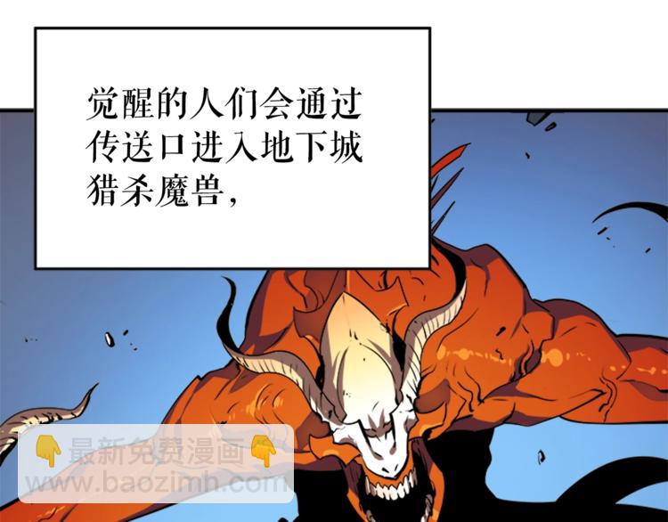 第5话 地下城的规则15