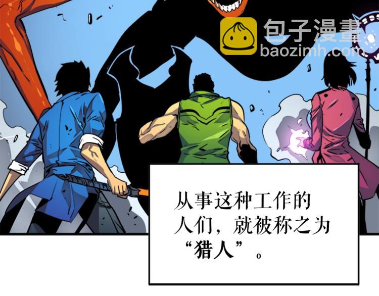 第5话 地下城的规则16