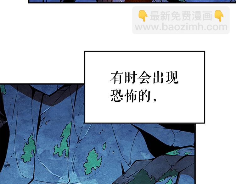 第5话 地下城的规则19