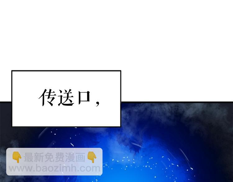 第5话 地下城的规则2