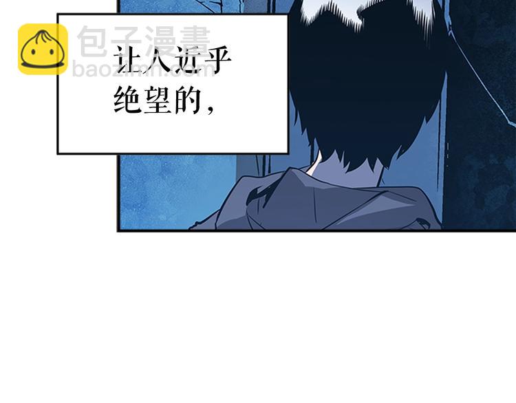 第5话 地下城的规则21