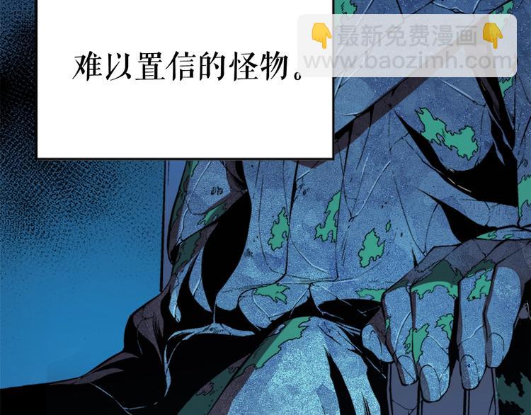 第5话 地下城的规则23