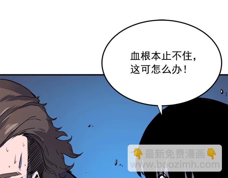 第5话 地下城的规则26