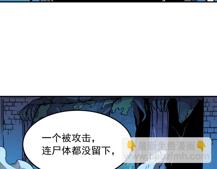 第5话 地下城的规则30