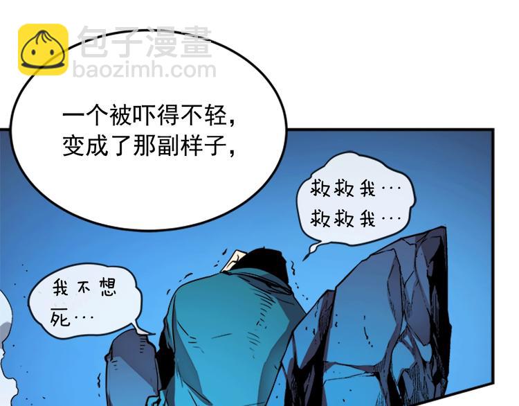 第5话 地下城的规则32