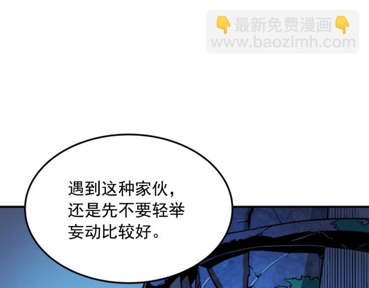 第5话 地下城的规则36