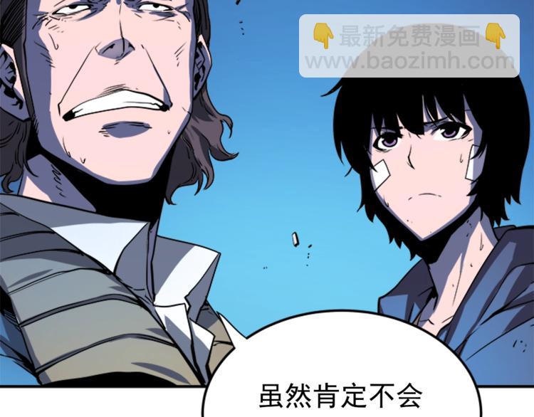 第5话 地下城的规则39