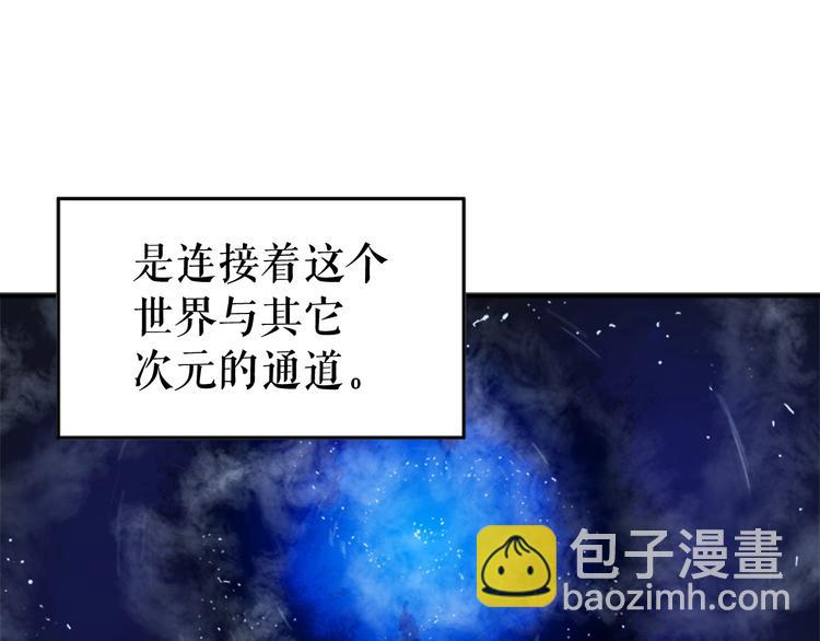 第5话 地下城的规则4
