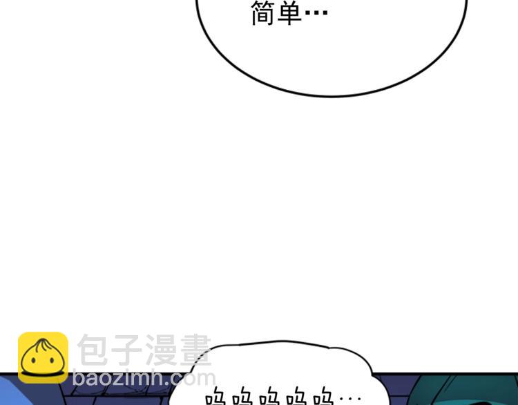 第5话 地下城的规则40