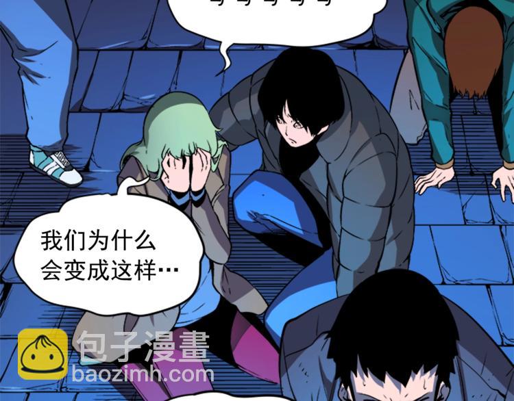 第5话 地下城的规则41