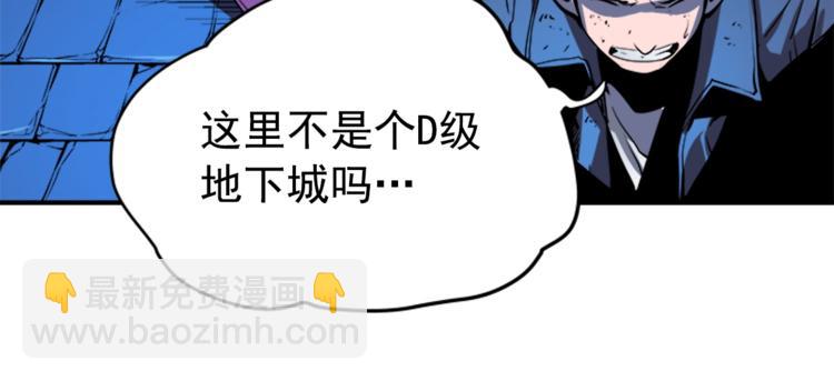 第5话 地下城的规则42