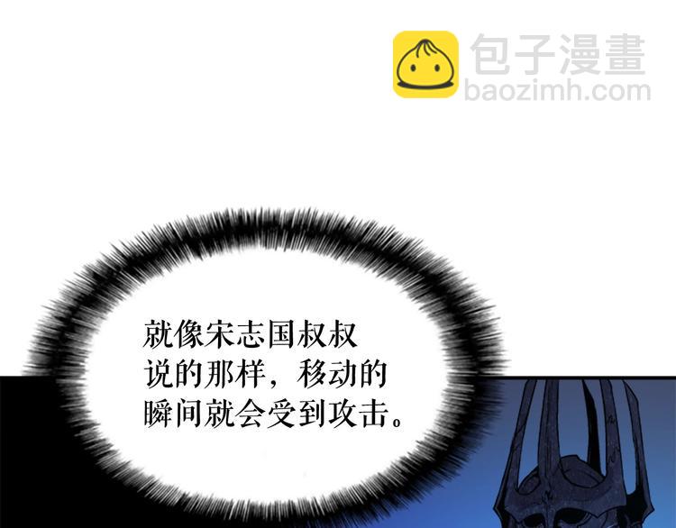 第5话 地下城的规则43