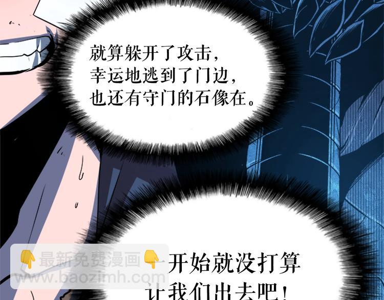 第5话 地下城的规则45